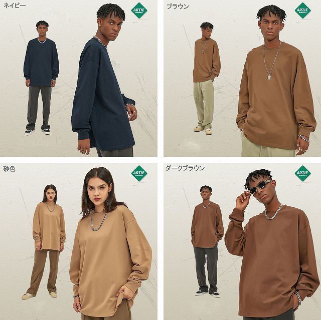 無地 Tシャツ 男女兼用 厚手生地 無地 長袖 ティーシャツ 全12色展開