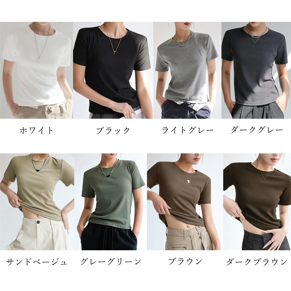 無地 Tシャツ 無地半袖シャツ レディース 8色展開 クルーネック
