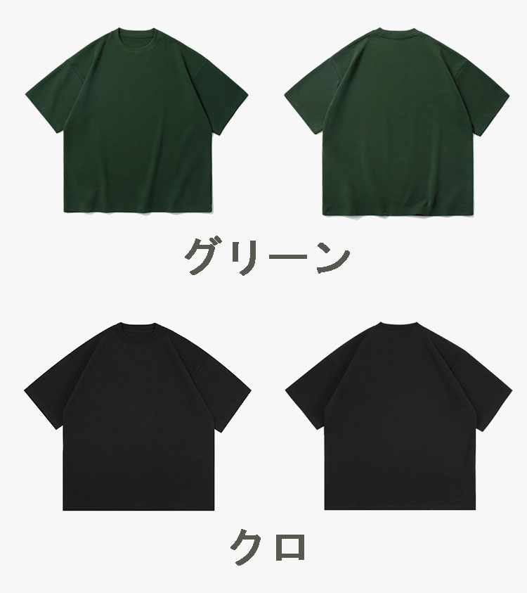 無地 Tシャツ 男女兼用 無地 半袖シャツ ゆったりシルエット 白