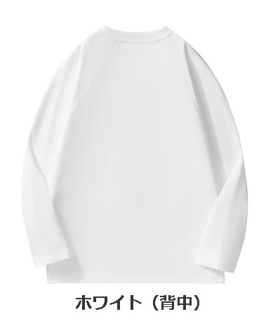 無地 Tシャツ 男女兼用無地長袖カットソー全5色