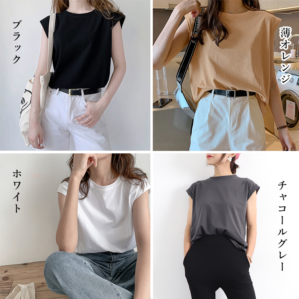 無地 Tシャツ フレンチスリーブ無地Tシャツ大人カジュアル
