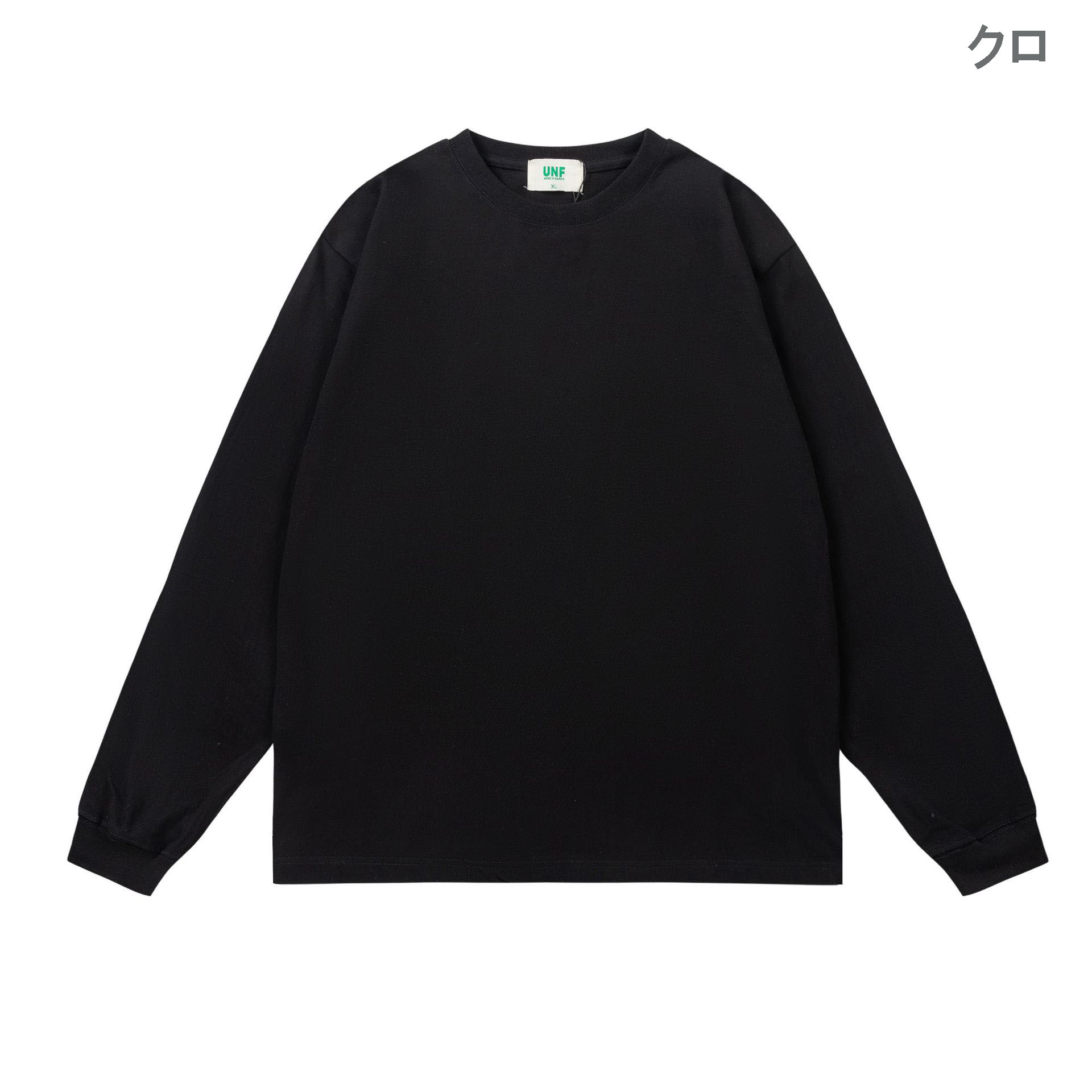 無地 Tシャツ 男女兼用無地長袖シャツ厚手綿素材秋冬用全4色