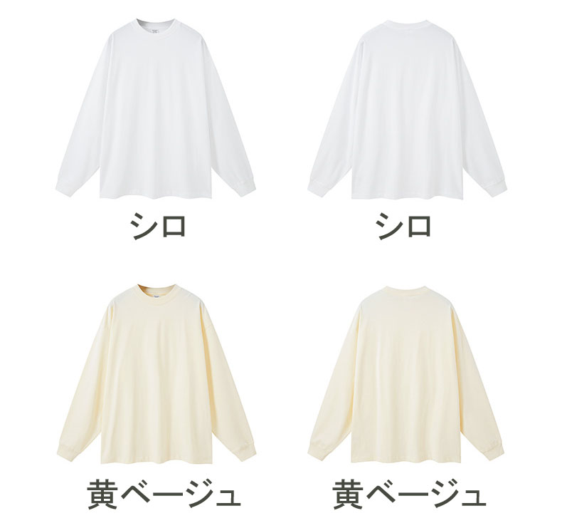 無地 Tシャツ 男女兼用 丸首 無地 長袖 カジュアル トップス 全5色