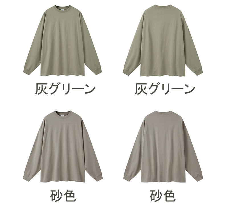 無地 Tシャツ 男女兼用 丸首 無地 長袖 カジュアル トップス 全5色