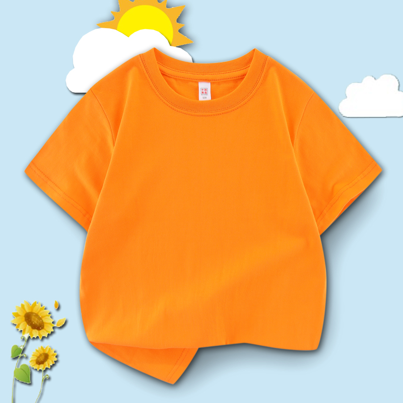 無地 Tシャツ お日さまキッズ シンプル半袖