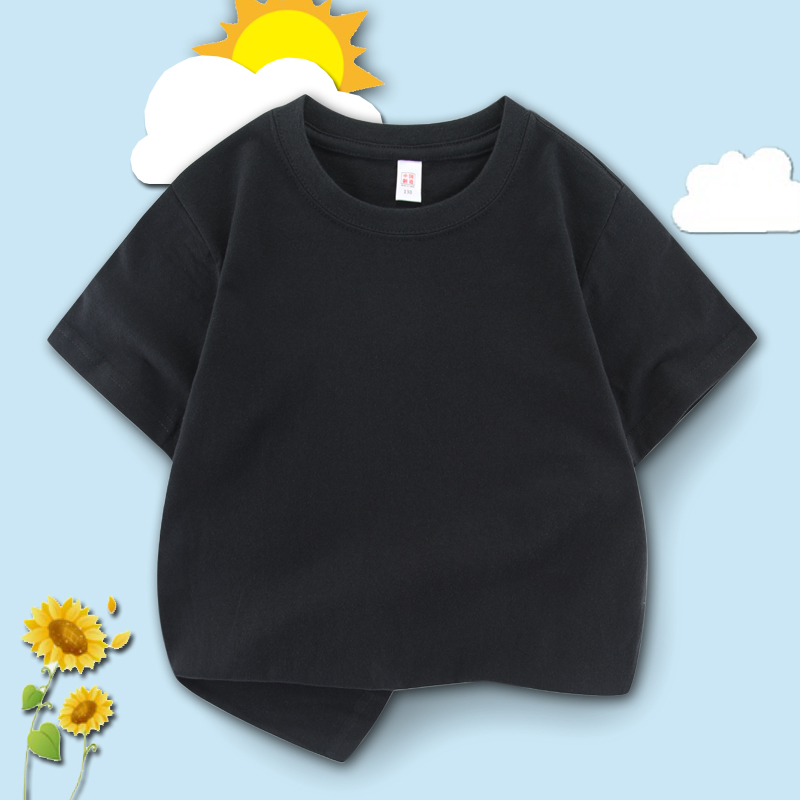 無地 Tシャツ お日さまキッズ シンプル半袖