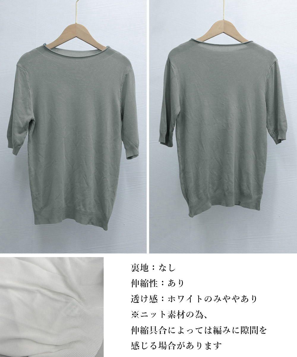 無地 Tシャツ 無地 半袖ニットソー レディース サマーニット