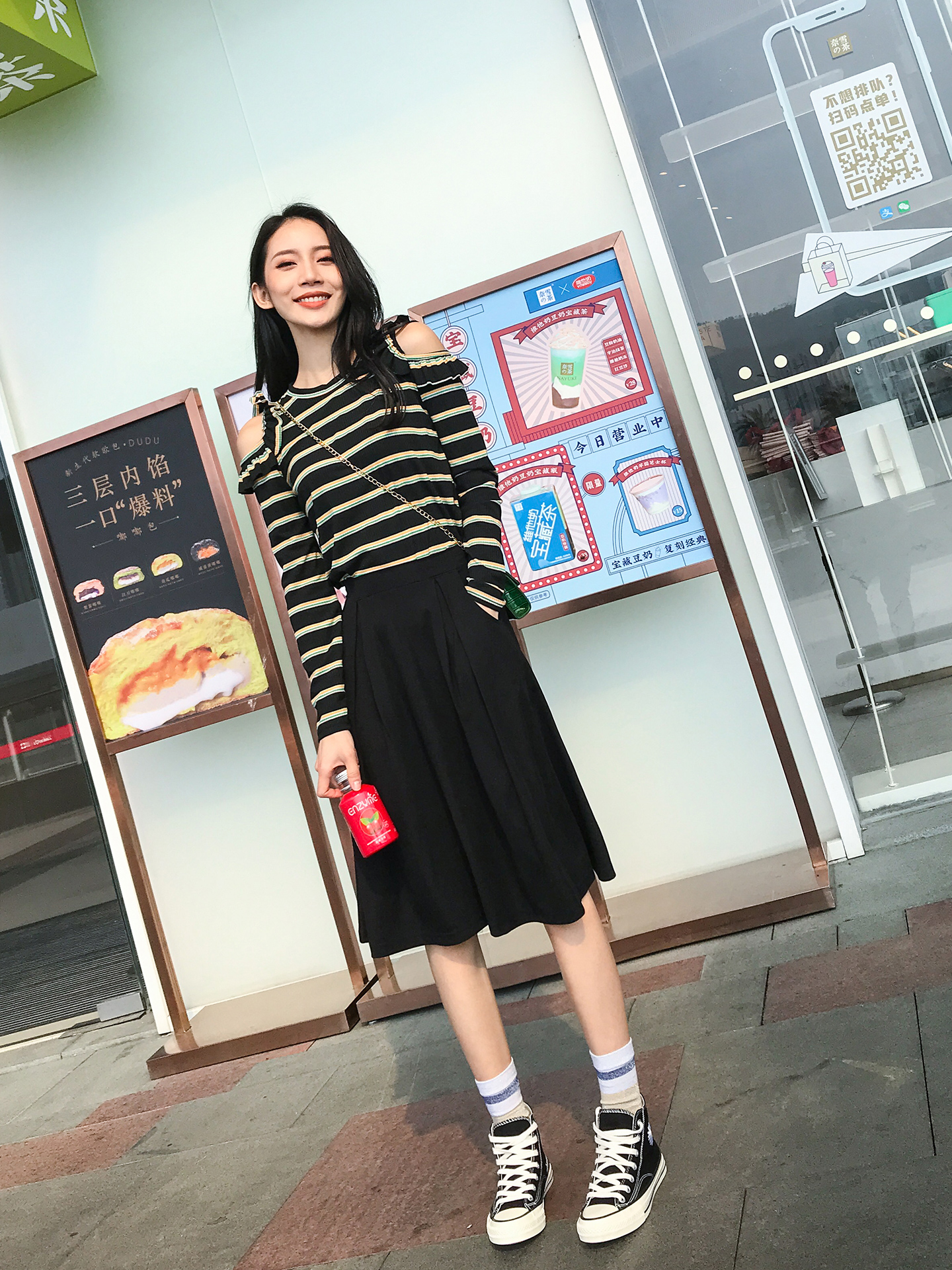 https://fulmo-img-server.com/skirtsalon/a947d202-ada5-4489-9ad0-19d17eba71d0.jpg