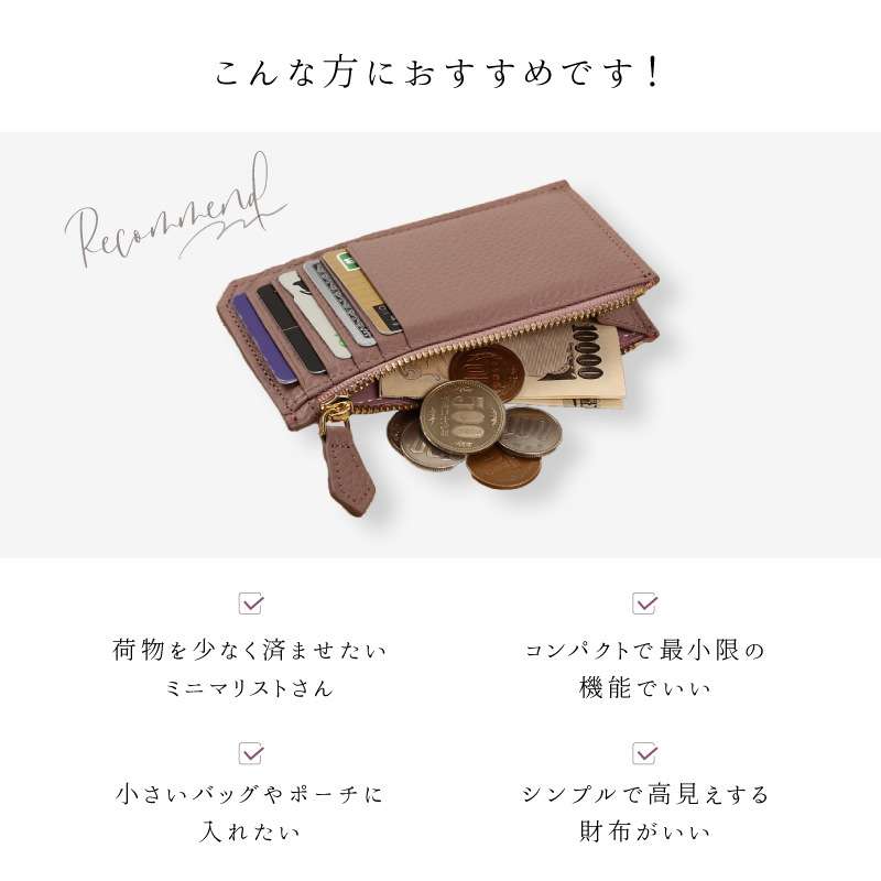 フラグメント ケース 多機能ミニマル財布