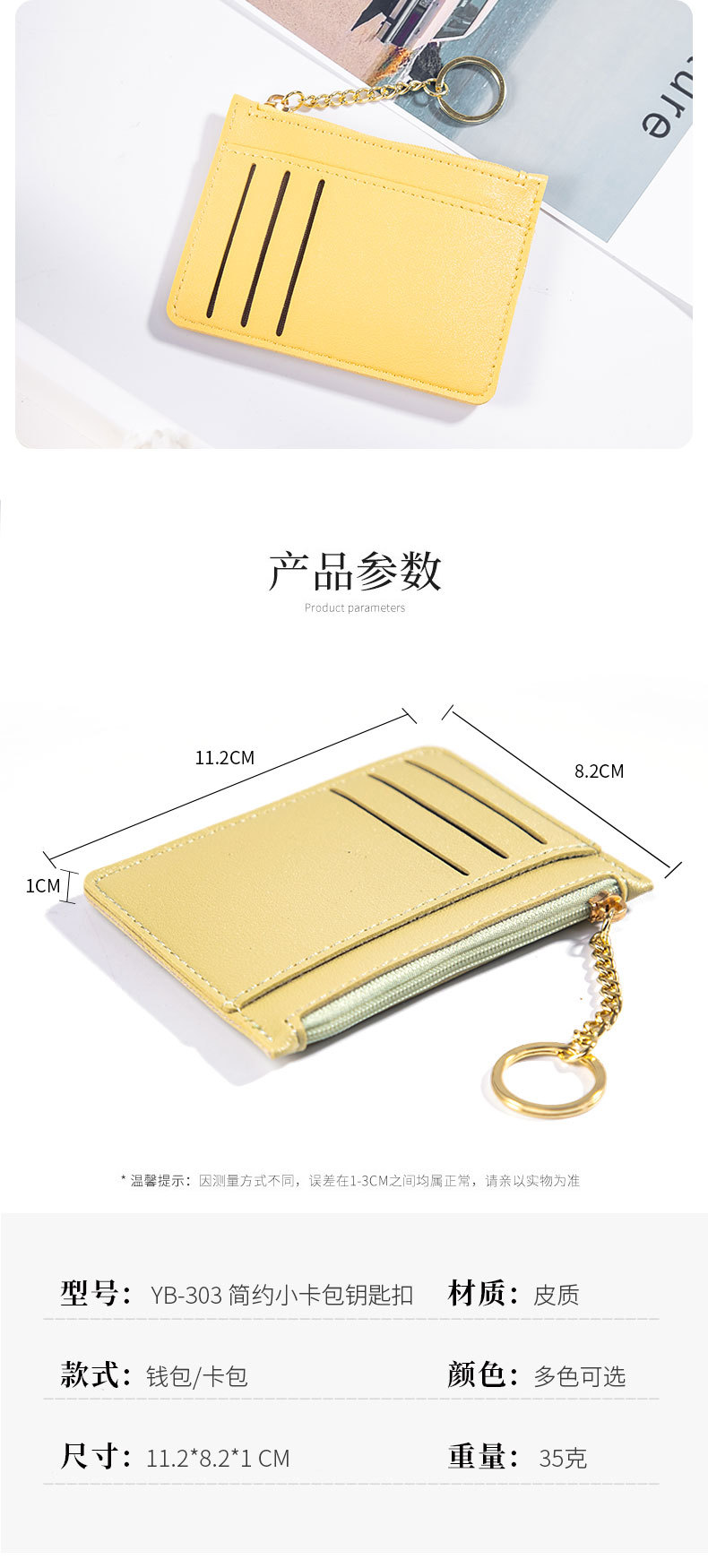 フラグメント ケース 三本線スリット入りキーリング付きカード小銭入れ