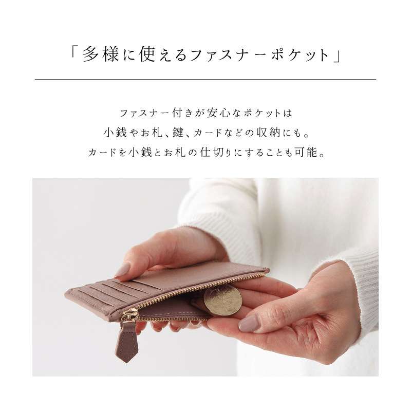 フラグメント ケース 多機能ミニマル財布