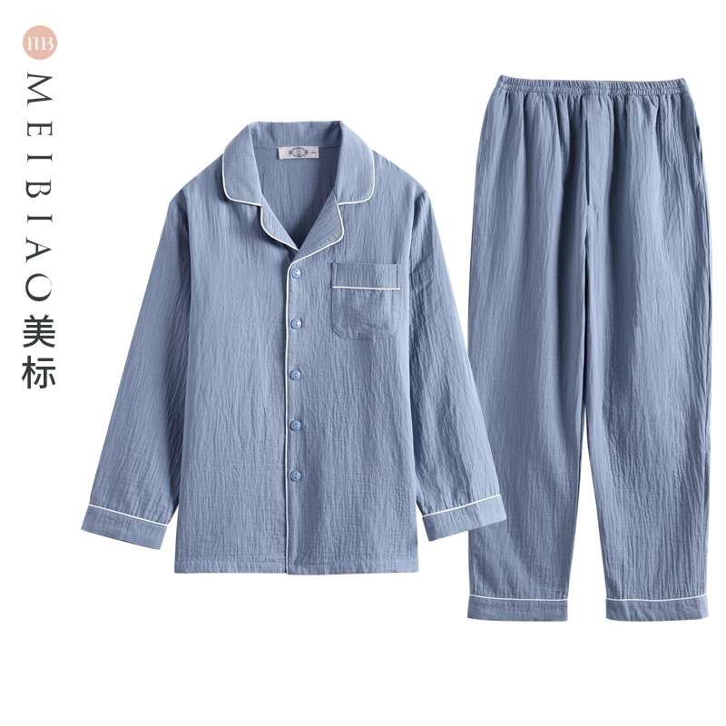 メンズパジャマ 至福の眠りパジャマセット