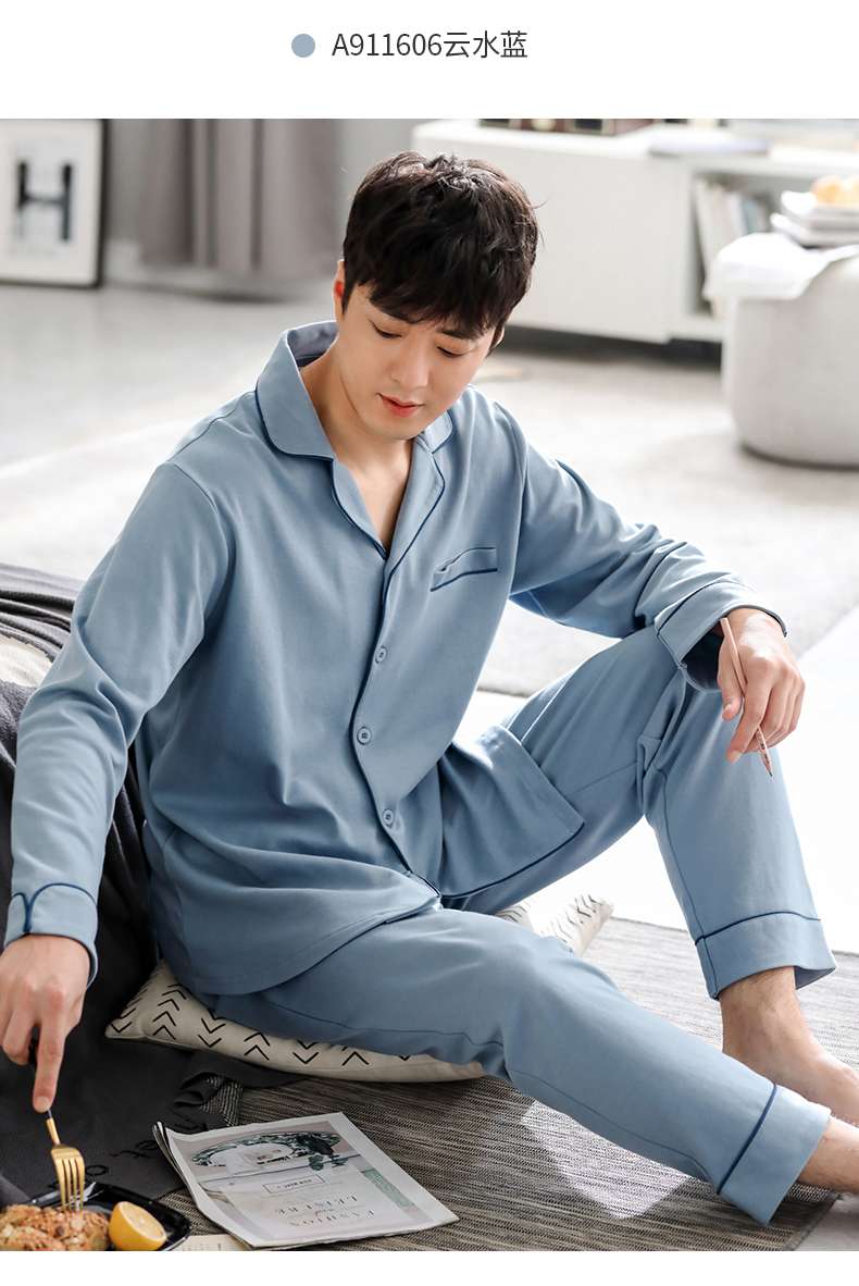 メンズパジャマ 上質シルエット 紳士用寝間着
