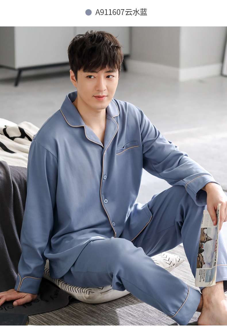メンズパジャマ 上質シルエット 紳士用寝間着