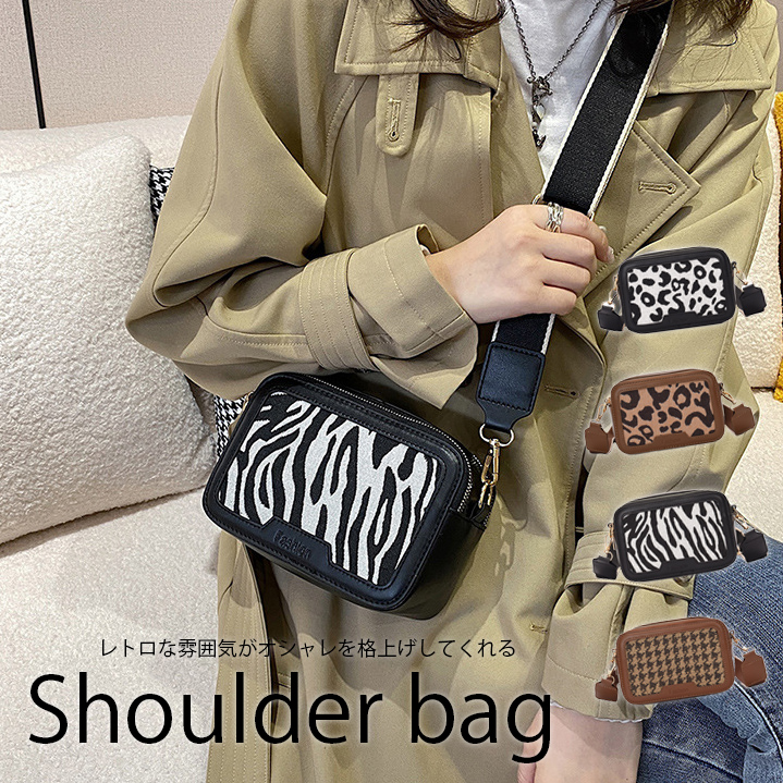 ミニ ショルダーバッグ 豹柄ミニショルダーバッグ スクエア型 斜め掛け対応