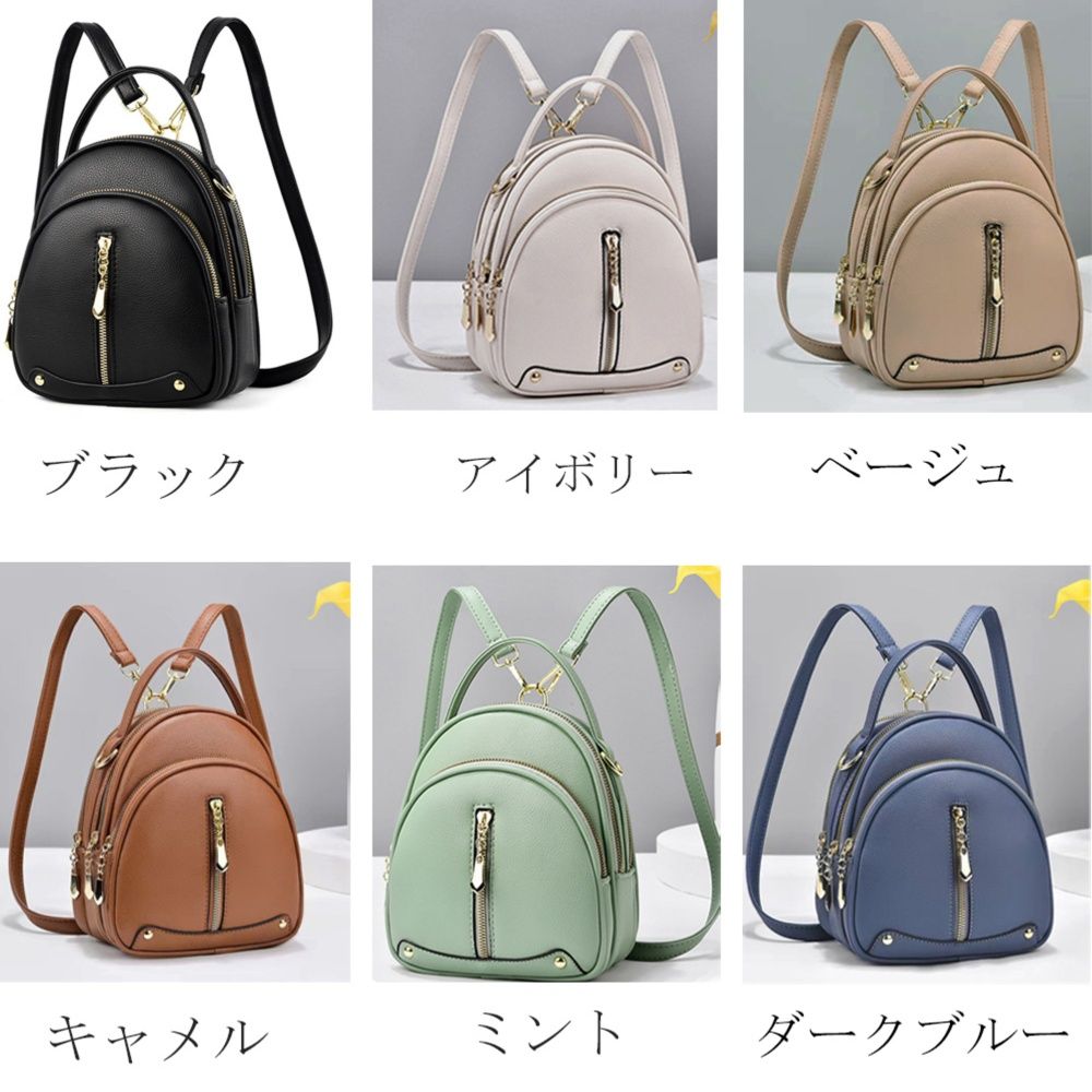 ショルダー バッグ ミニ 3wayフェイクレザーリュック