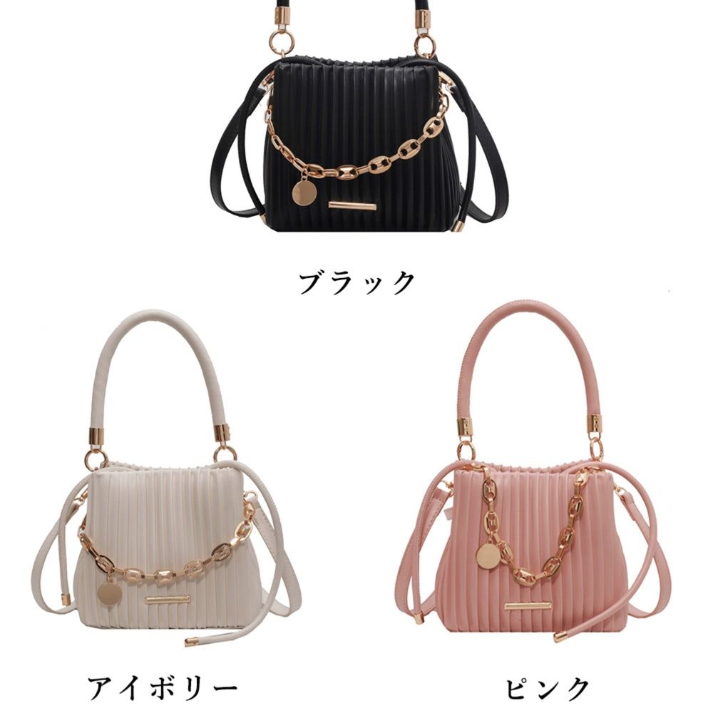 ショルダー バッグ ミニ プリーツデザイン チェーン付き