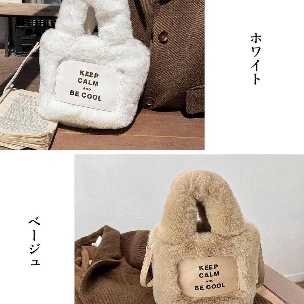 ショルダー バッグ ミニ もこもこエコファーバッグ 秋冬
