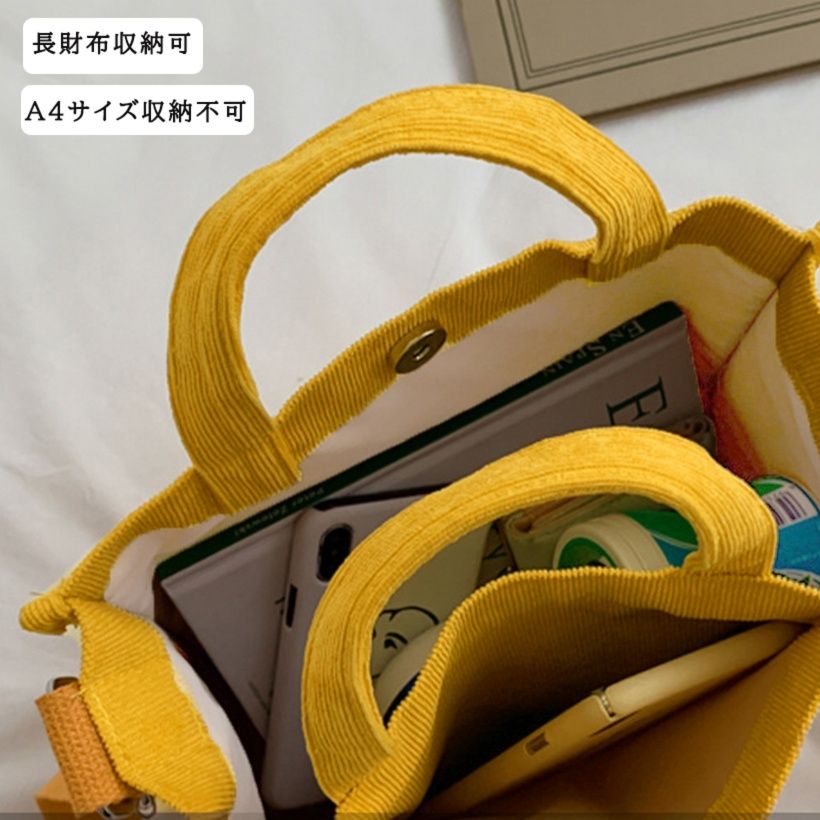 ショルダー バッグ ミニ コーデュロイ トート ショルダー付き 3way