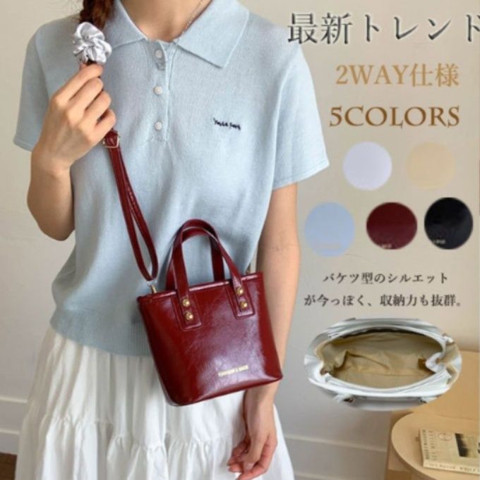 ミニ ショルダーバッグレディース 二通り 光沢合皮 韓国風 上品 鞄