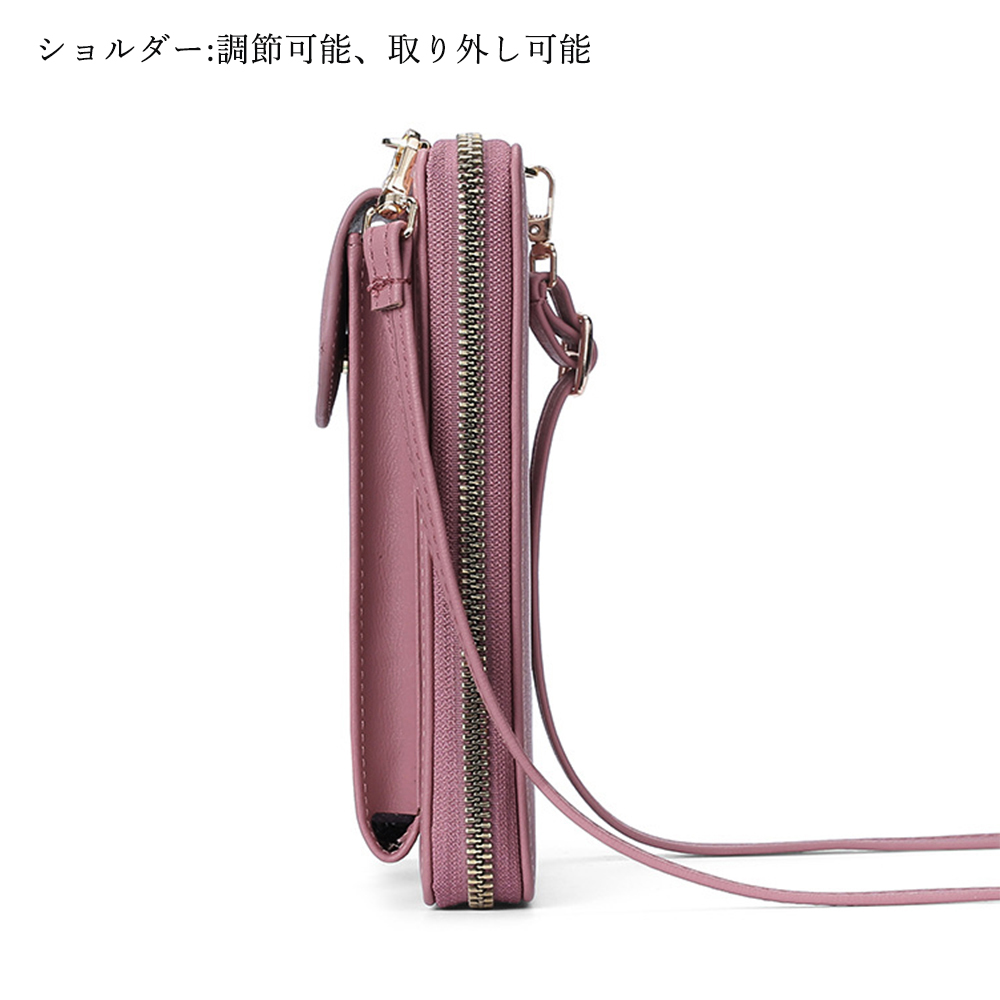 ショルダー バッグ ミニ 多機能スマホショルダーバッグ 縦型ミニポーチ 10色