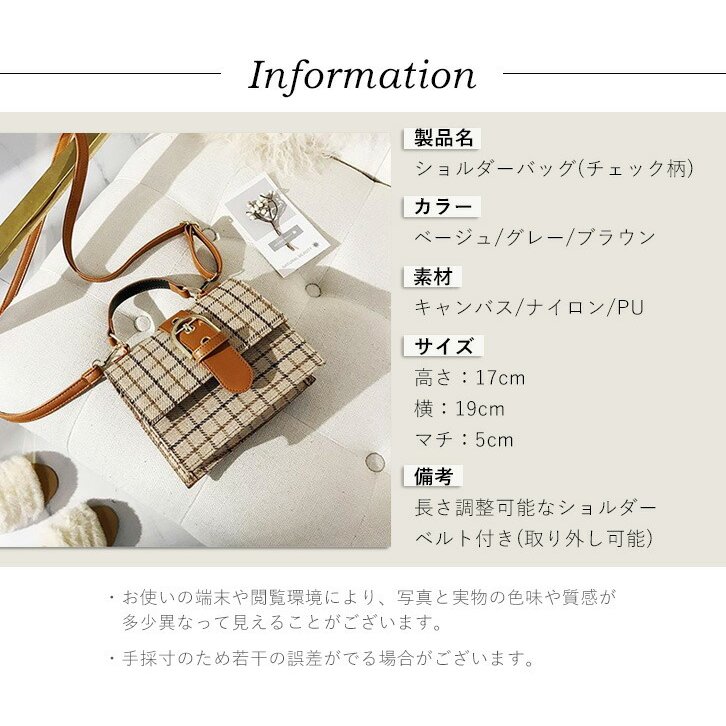 ミニ ショルダーバッグ レディース  チェック柄 肩掛け かばん