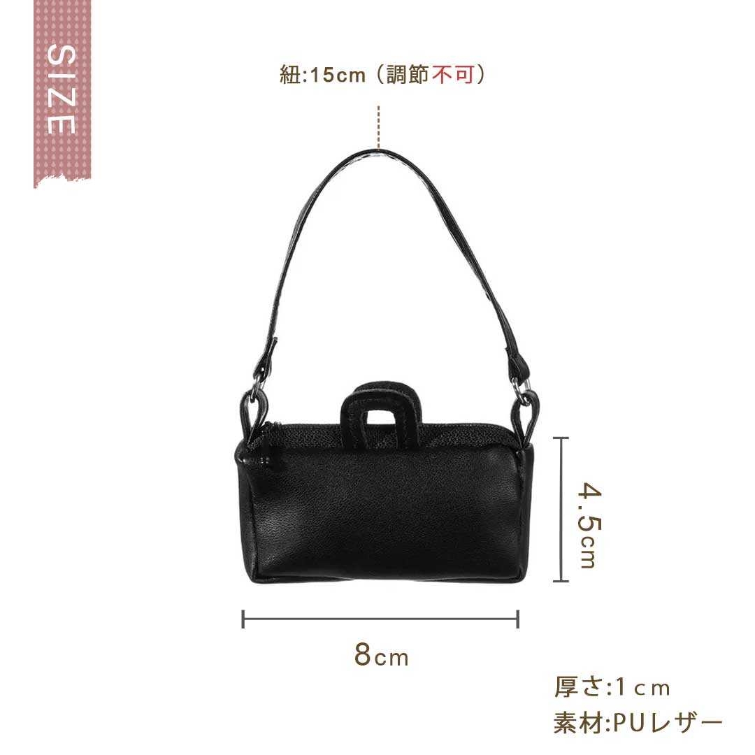 ショルダー バッグ ミニ ミニチュア ショルダー バッグ ぬいぐるみ用 撮影小物