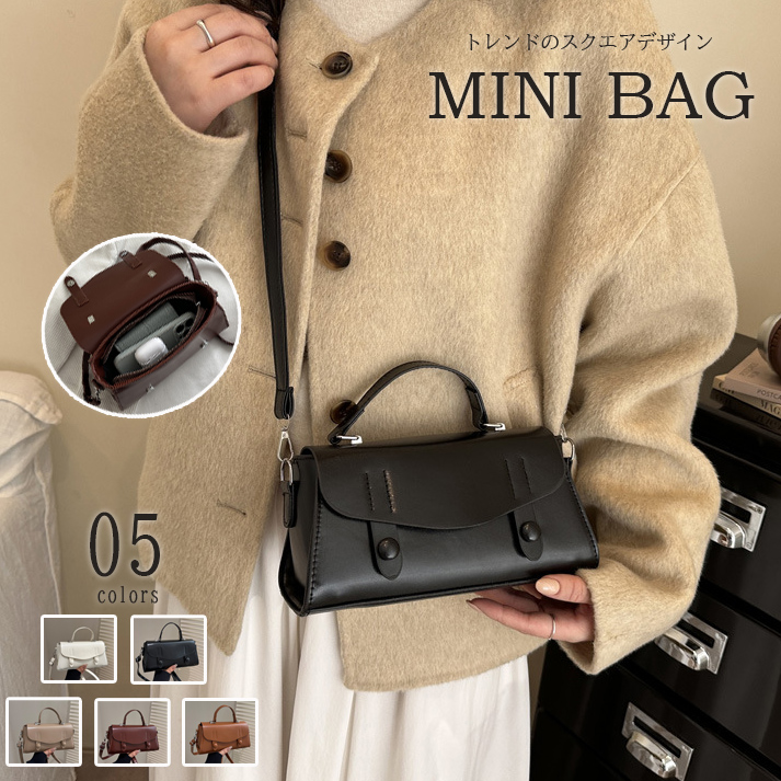 2025新作 レディース ミニ ショルダーバッグ スクエア 肩掛け きれいめ