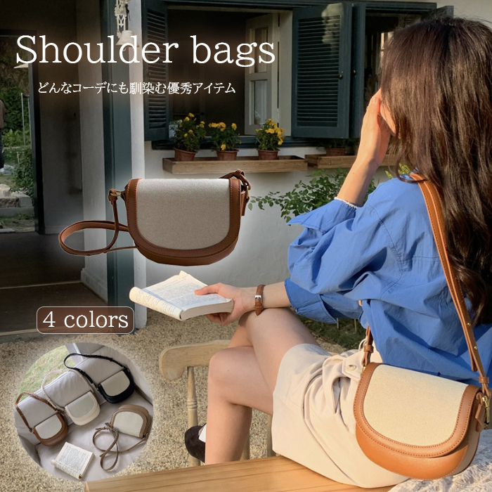 ミニ ショルダーバッグ レディース 軽量 合皮調 肩掛け きれいめ