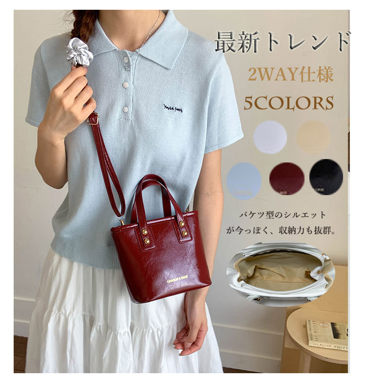 ミニ ショルダーバッグレディース  二通り 光沢合皮 韓国風 上品 鞄