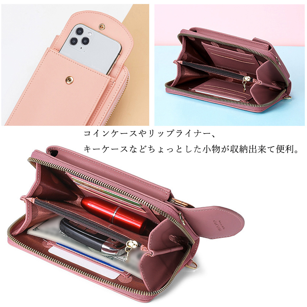 ショルダー バッグ ミニ 多機能スマホショルダーバッグ 縦型ミニポーチ 10色
