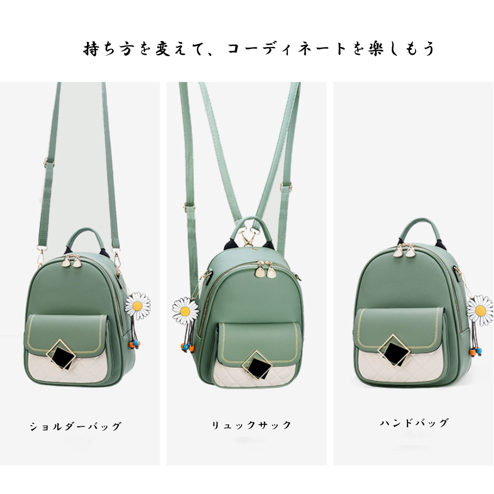 ショルダー バッグ ミニ ミニリュック バイカラー レディース 三通り 小さめ