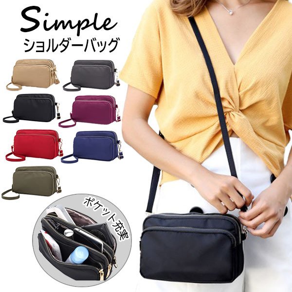 シンプル ミニ ショルダーバッグ レディース 多ポケット
