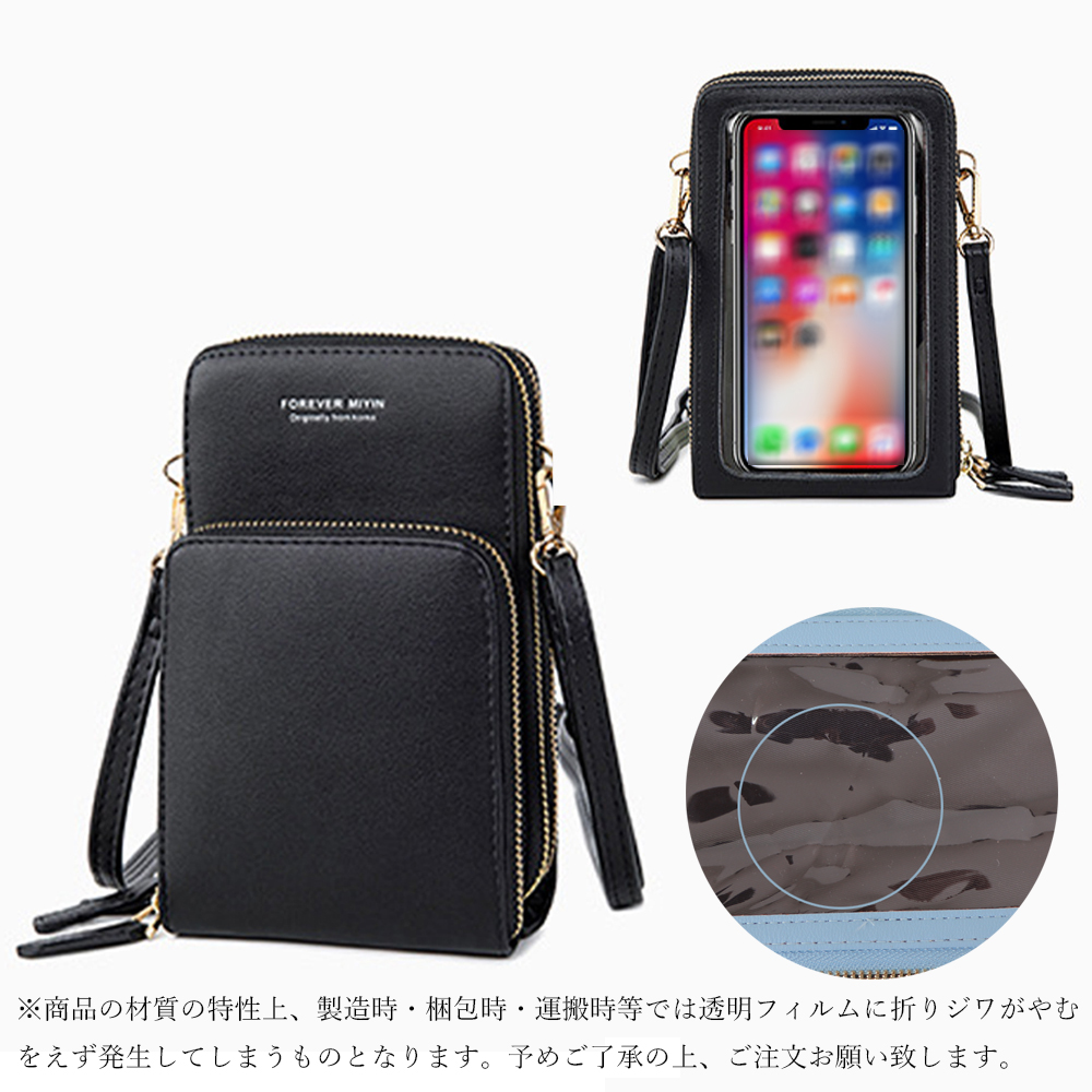 ショルダー バッグ ミニ スマホポーチ 透明窓付き ミニ ショルダー バッグ 韓国風