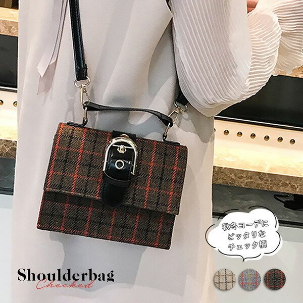 ミニ ショルダーバッグ レディース  チェック柄 肩掛け かばん