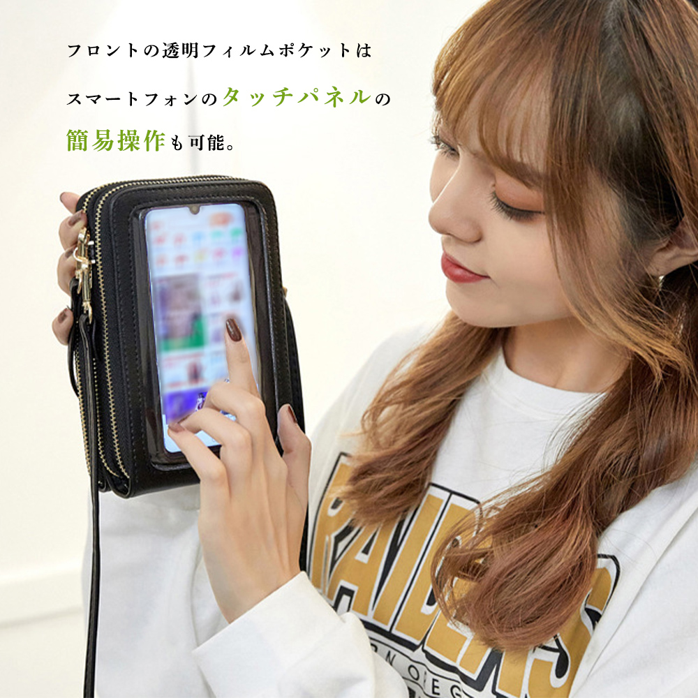 ショルダー バッグ ミニ スマホポーチ 透明窓付き ミニ ショルダー バッグ 韓国風