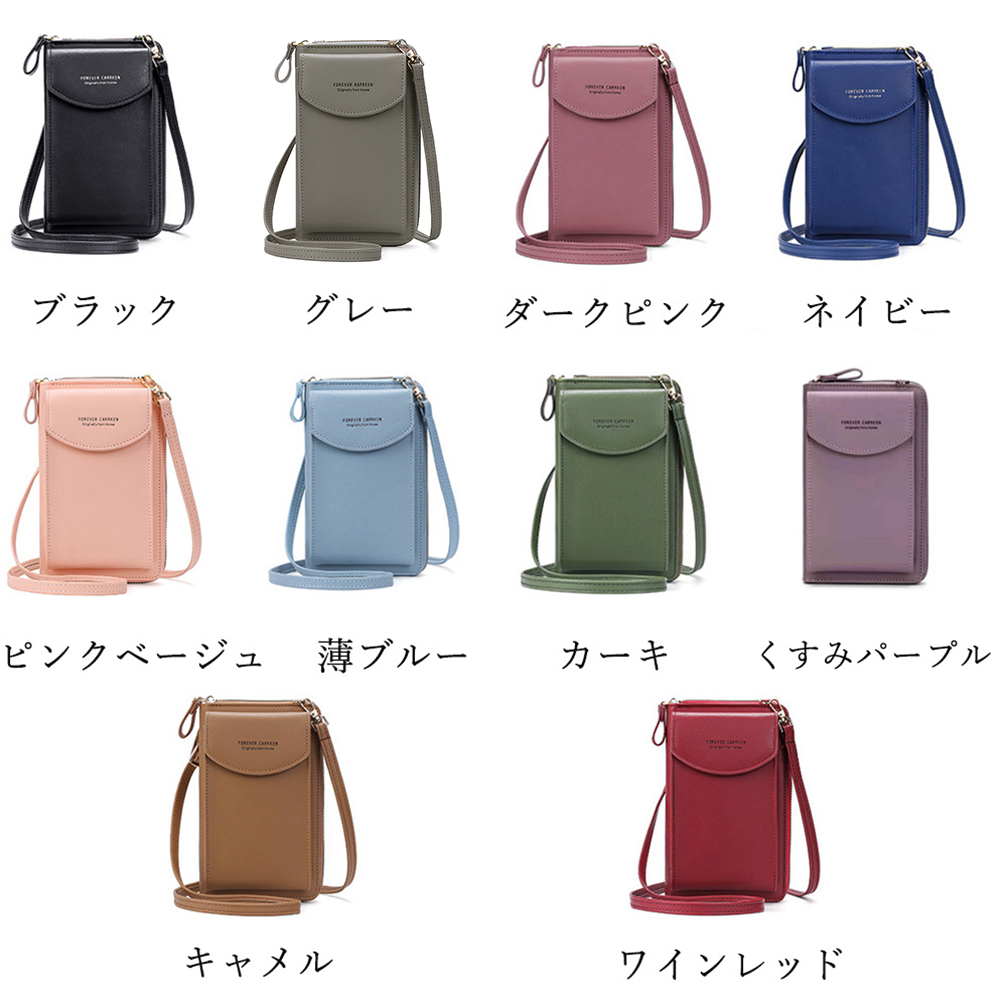 ショルダー バッグ ミニ 多機能スマホショルダーバッグ 縦型ミニポーチ 10色