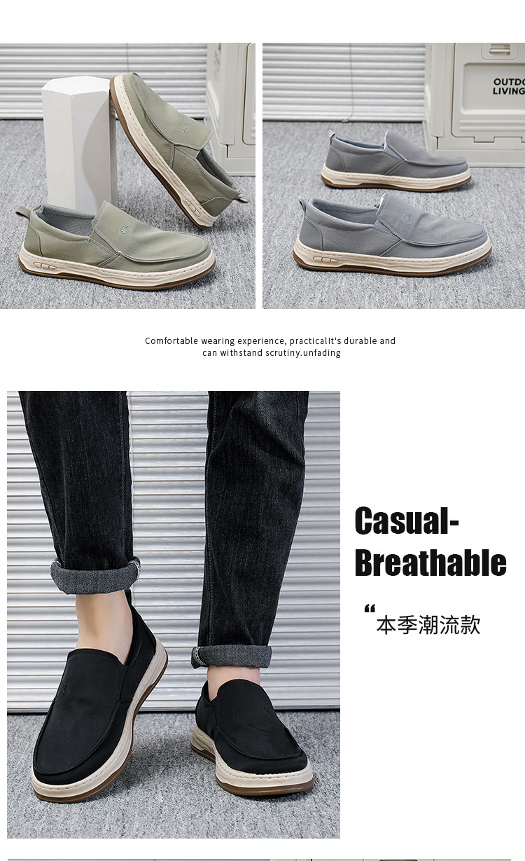 メンズ スリッポン 軽量快適キャンバス地カジュアルスリッポン