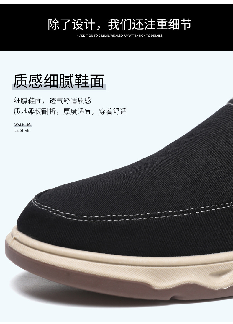 メンズ スリッポン 厚底ソール キャンバス地 カジュアルスリッポンシューズ