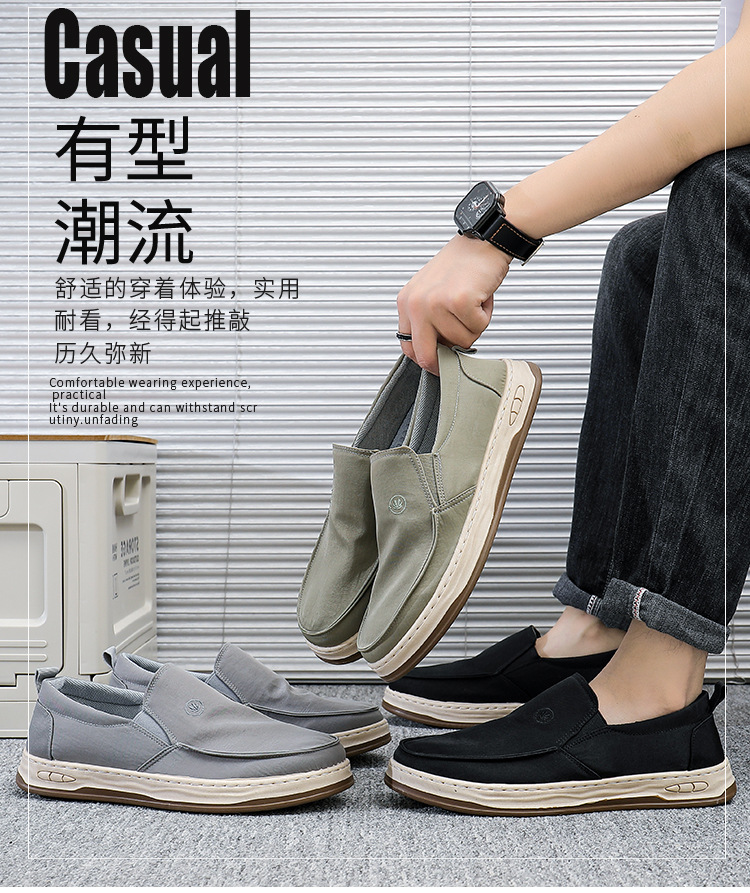 メンズ スリッポン 軽量快適キャンバス地カジュアルスリッポン