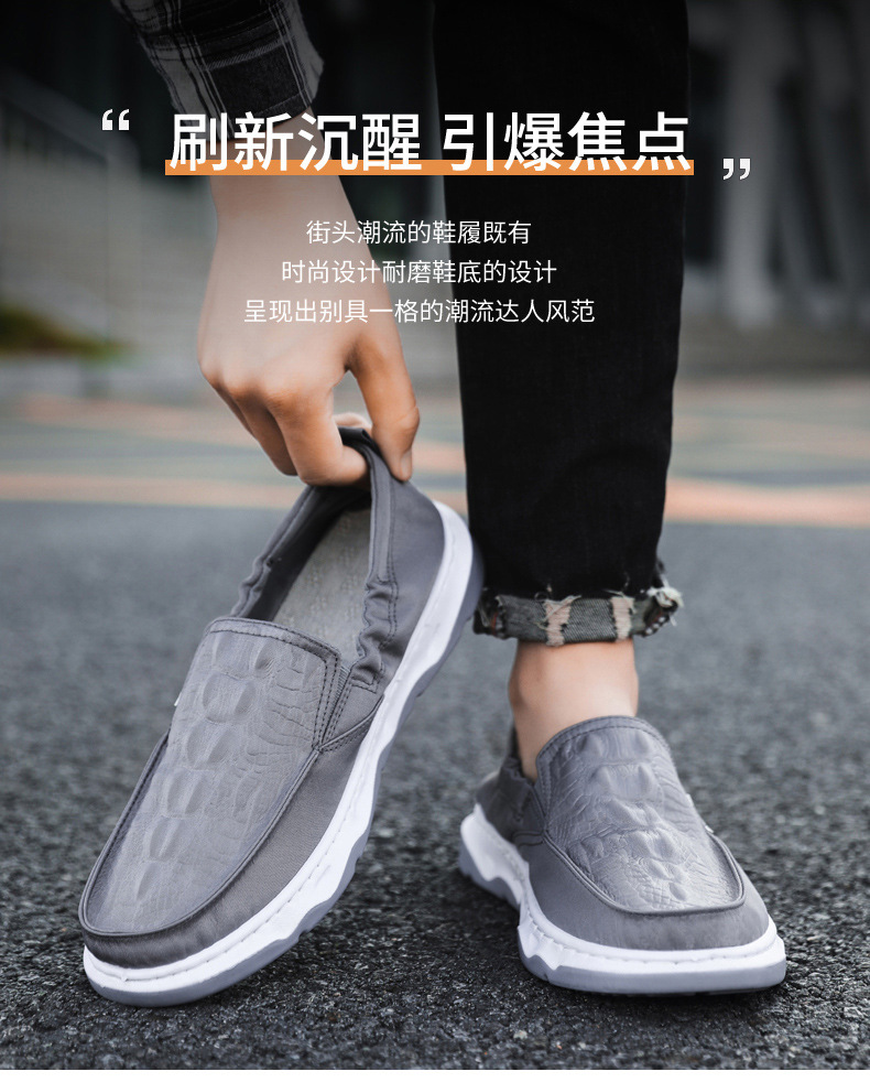 メンズ スリッポン 軽量厚底ソール快適メンズスリッポンシューズ