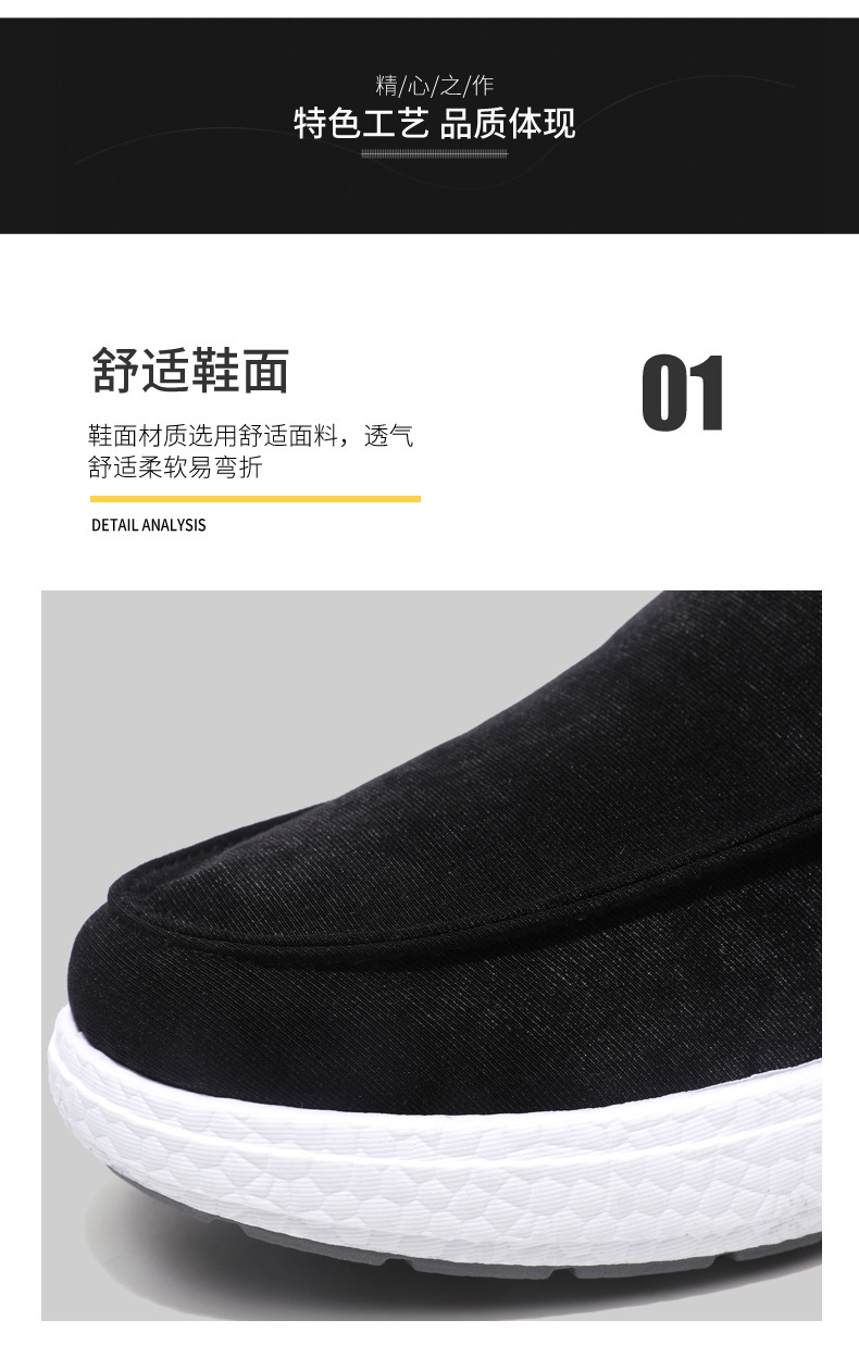 メンズ スリッポン 厚底デザインキャンバス地スリッポンシューズ