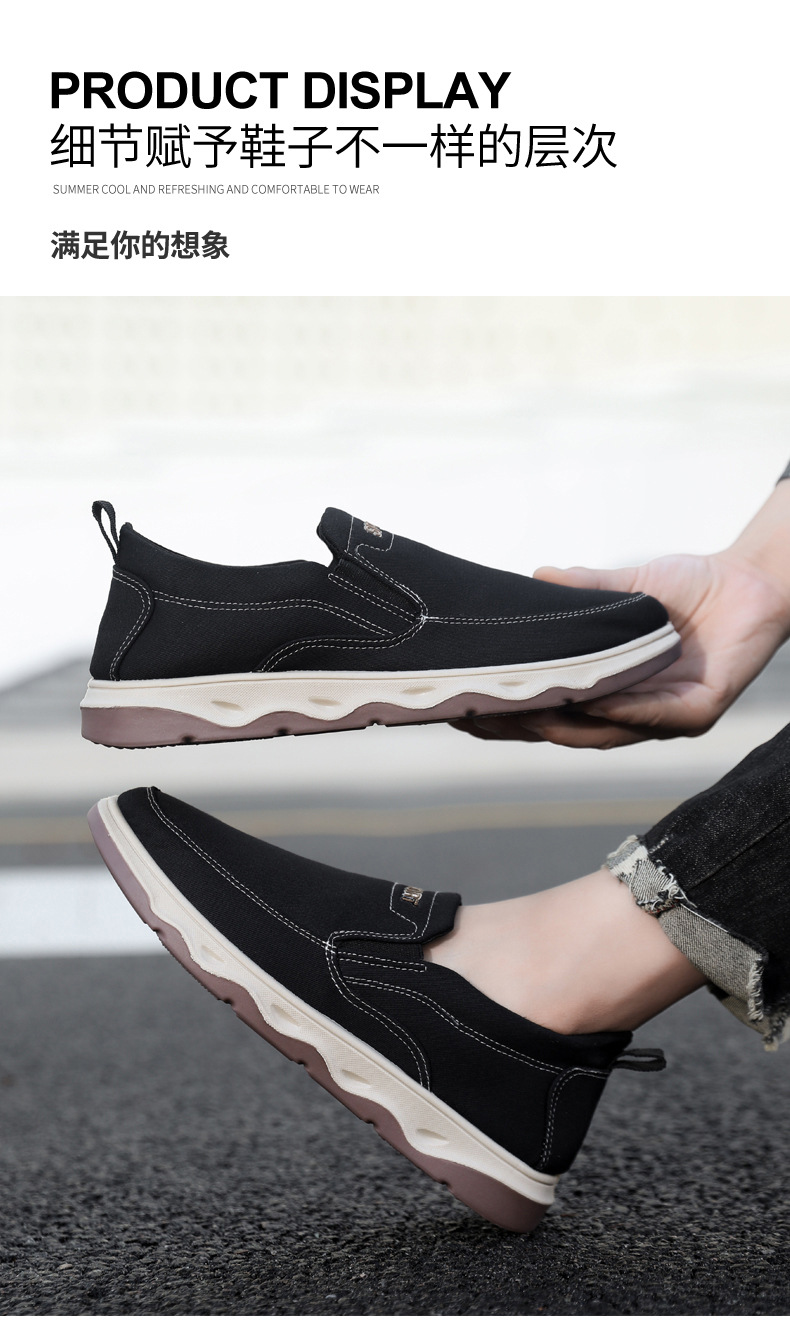 メンズ スリッポン 厚底ソール キャンバス地 カジュアルスリッポンシューズ