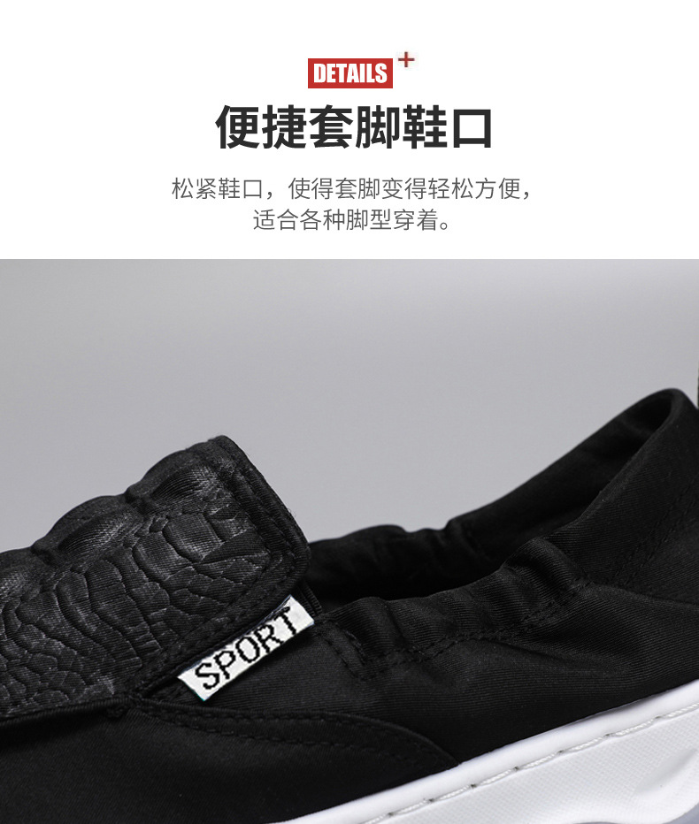 メンズ スリッポン 軽量厚底ソール快適メンズスリッポンシューズ