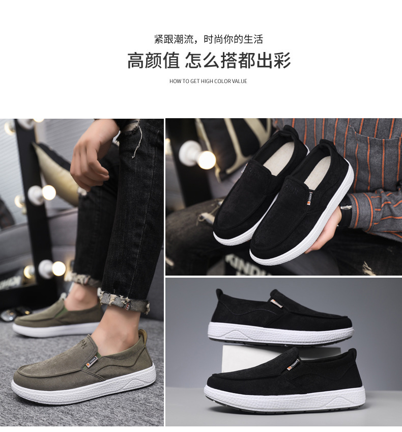 メンズ スリッポン 厚底デザインキャンバス地スリッポンシューズ