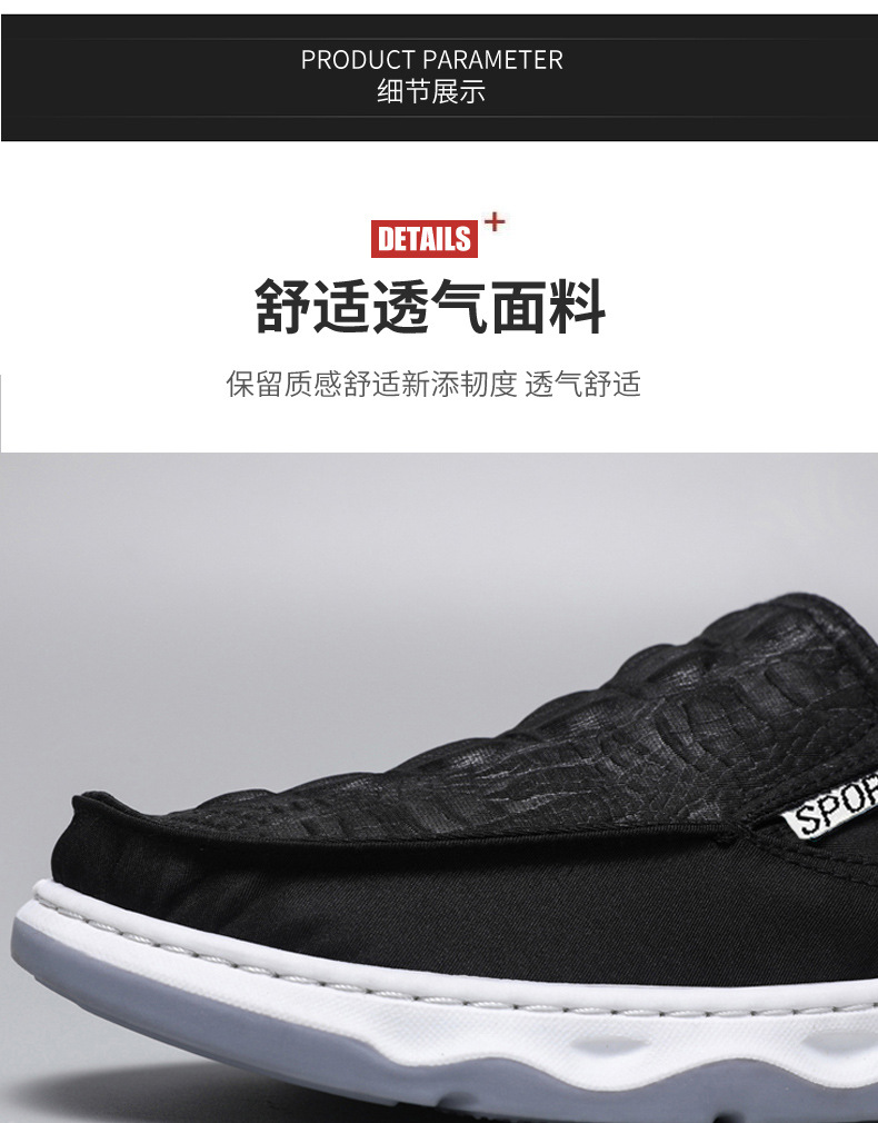 メンズ スリッポン 軽量厚底ソール快適メンズスリッポンシューズ