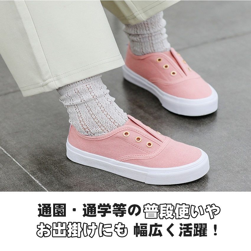 キッズ用軽量スリッポン靴 紐なし子供靴