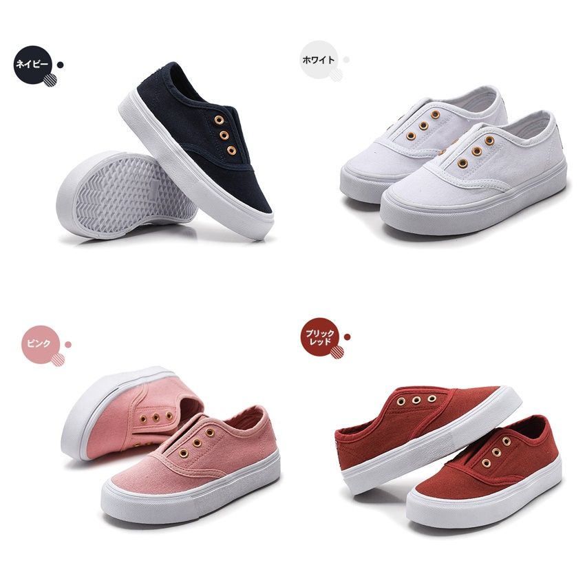 キッズ用軽量スリッポン靴 紐なし子供靴