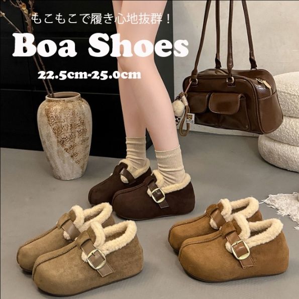 レディース ムートン調ボア スリッポン 軽量暖かい冬靴