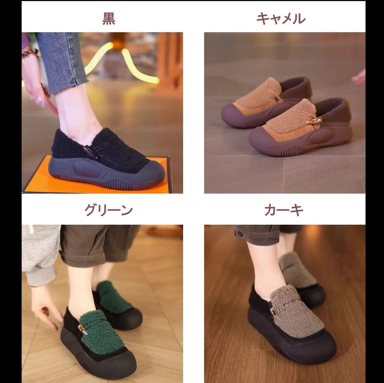 レディース 厚底 ボア スリッポン 暖かい 軽量 冬靴